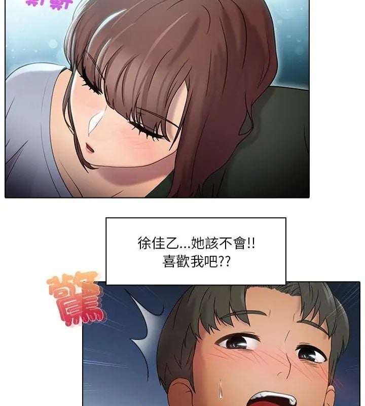 當時間靜止後第1話