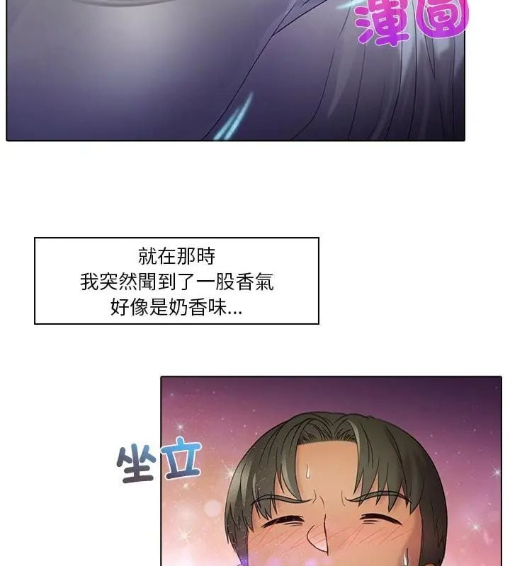當時間靜止後第1話