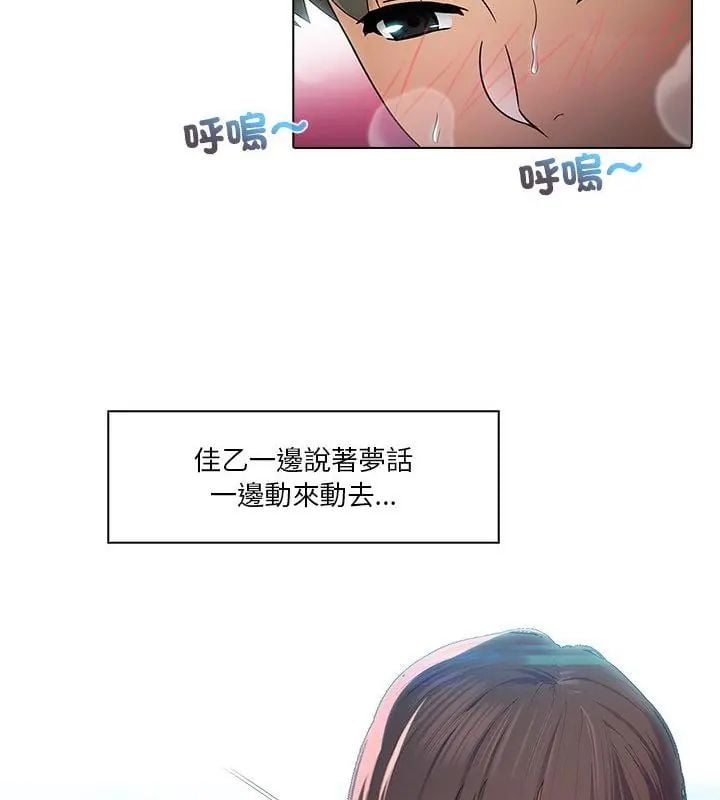 當時間靜止後第1話