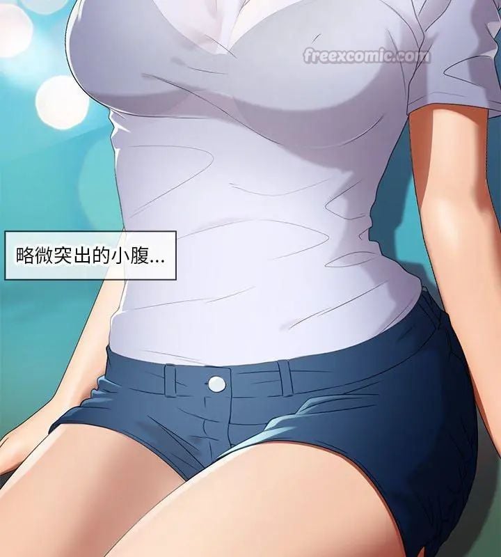 當時間靜止後第1話