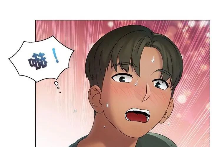 當時間靜止後第1話