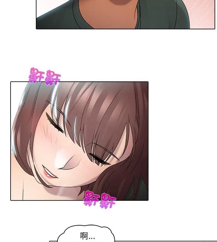 當時間靜止後第1話