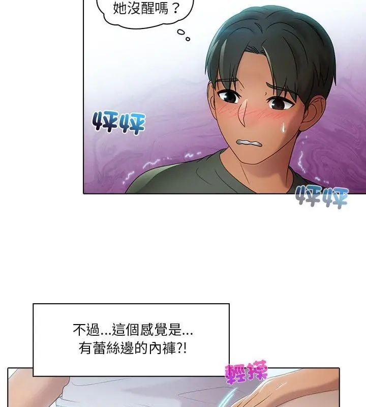 當時間靜止後第1話