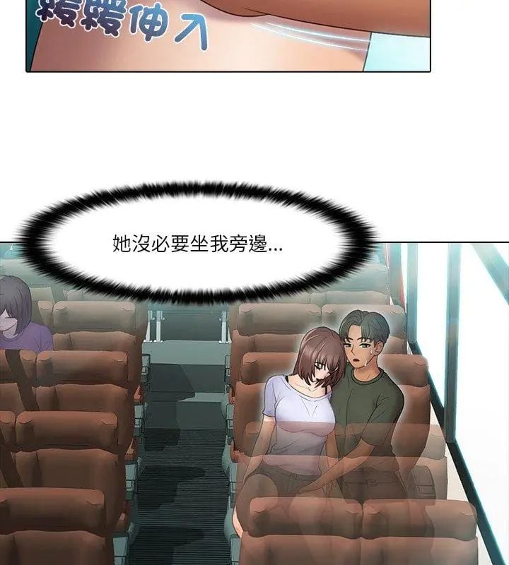 當時間靜止後第1話