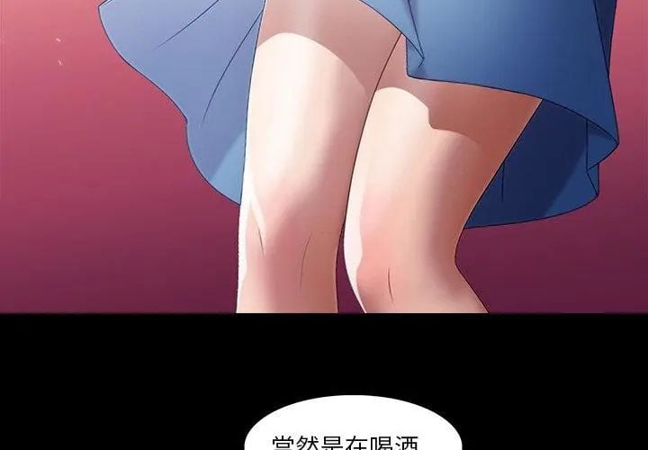 當時間靜止後第1話