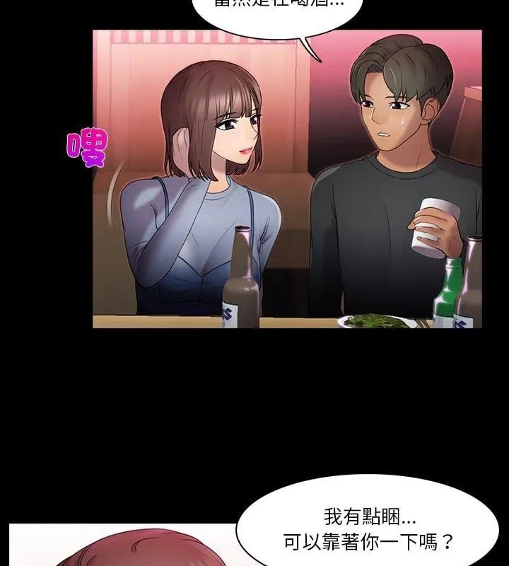 當時間靜止後第1話