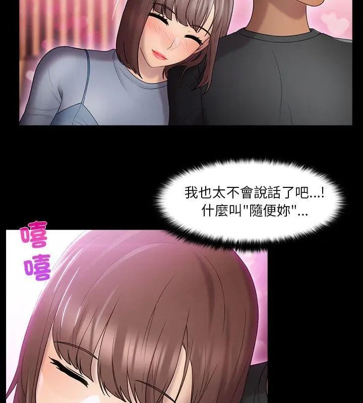 當時間靜止後第1話
