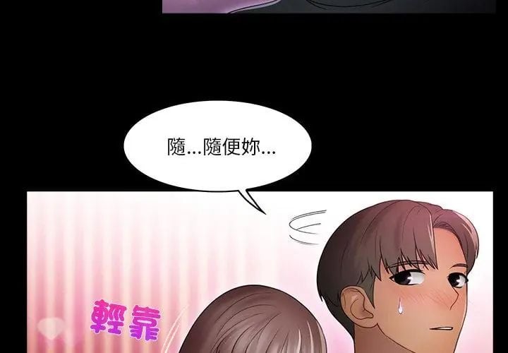 當時間靜止後第1話