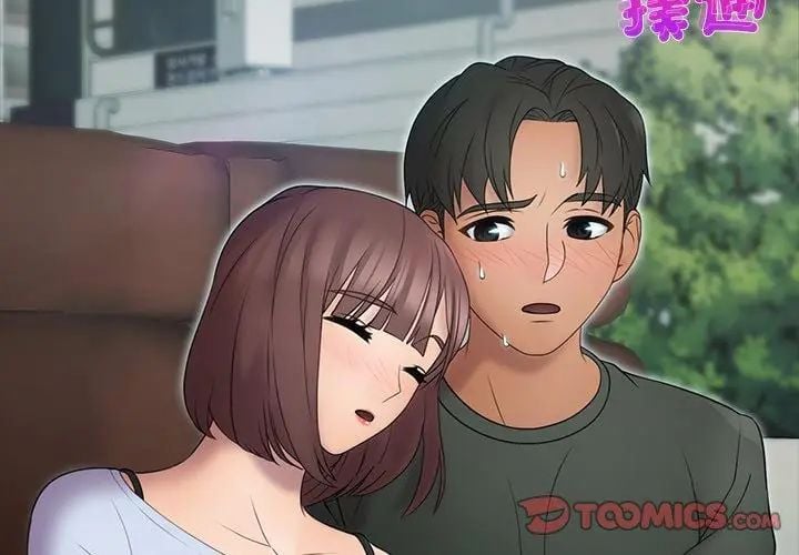 當時間靜止後第1話
