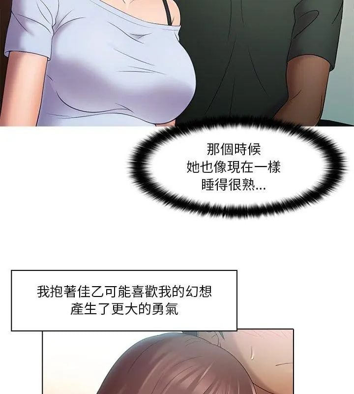 當時間靜止後第1話