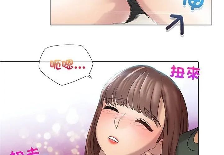 當時間靜止後第1話