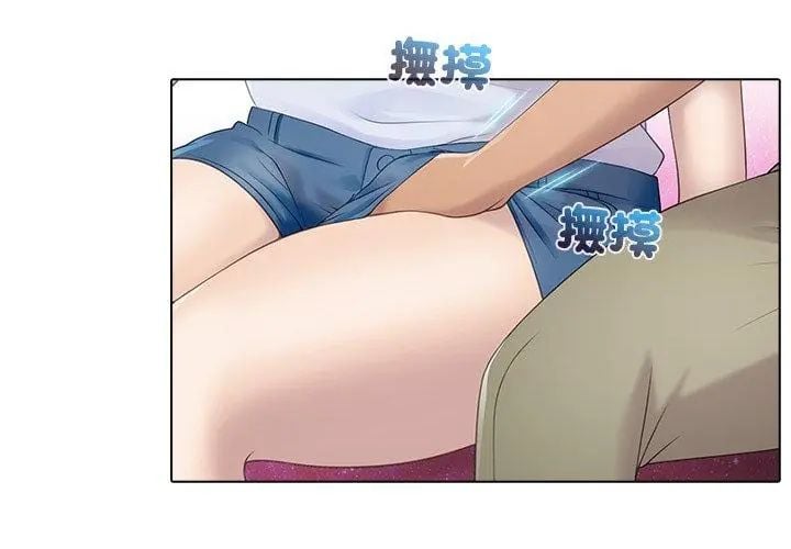 當時間靜止後第1話