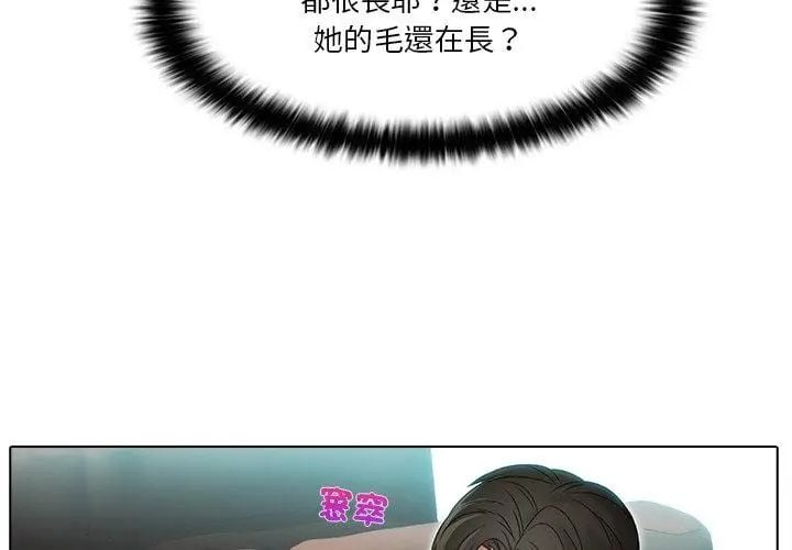 當時間靜止後第1話
