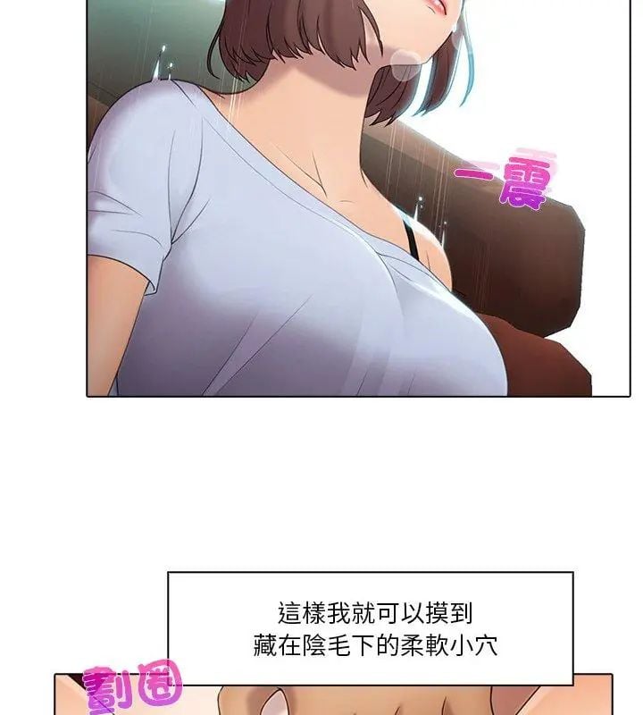 當時間靜止後第1話