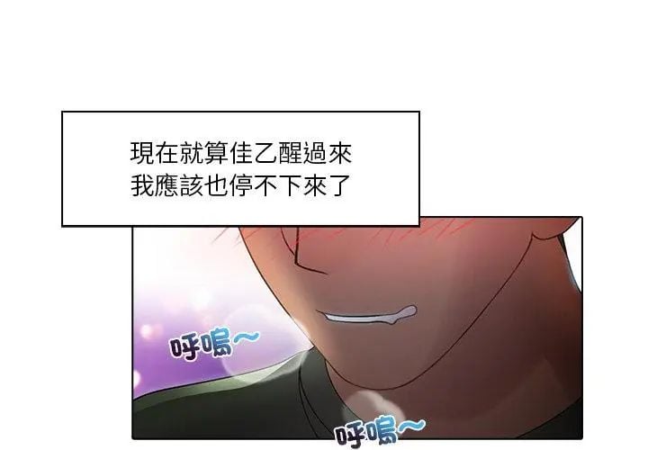 當時間靜止後第1話