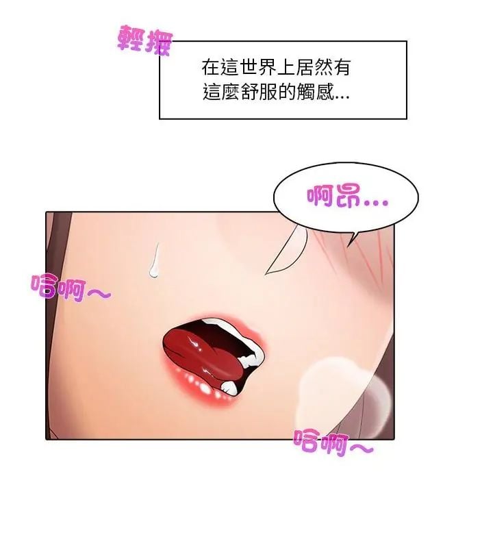 當時間靜止後第1話
