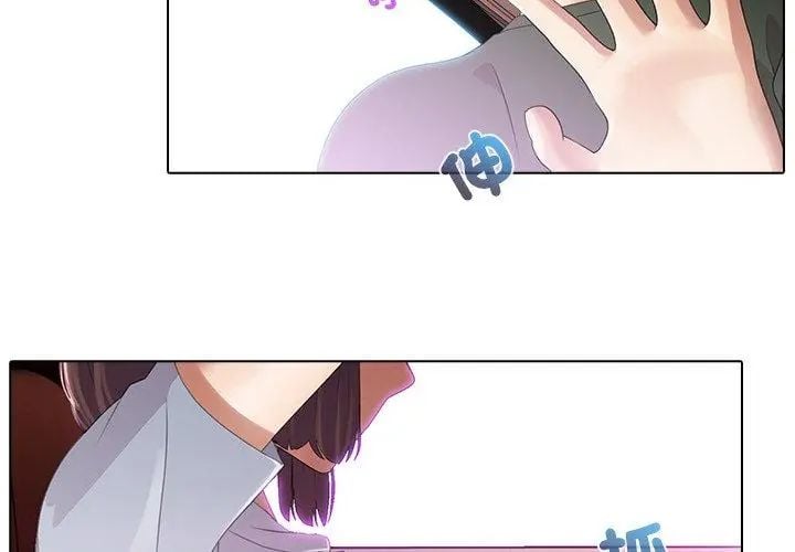 當時間靜止後第3話