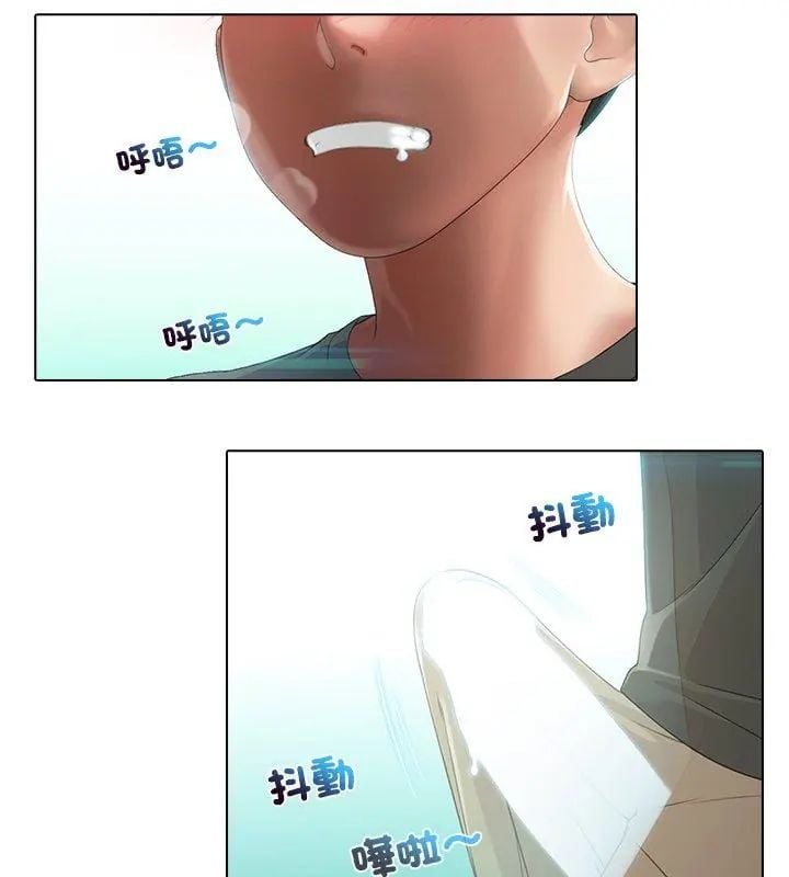 當時間靜止後第3話