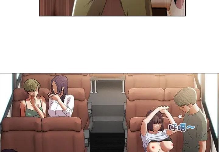 當時間靜止後第3話