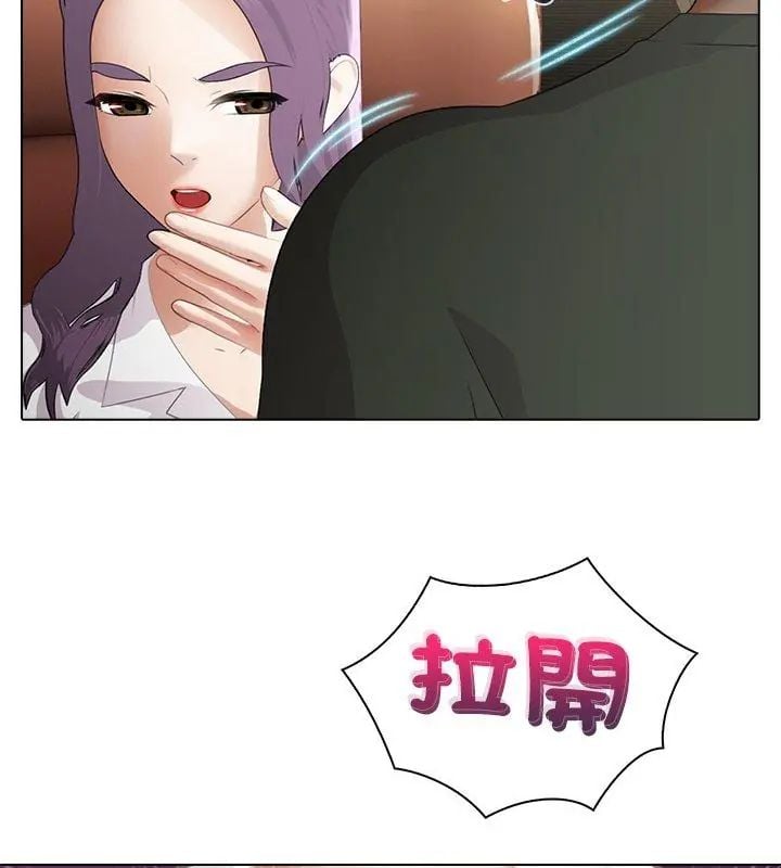 當時間靜止後第3話