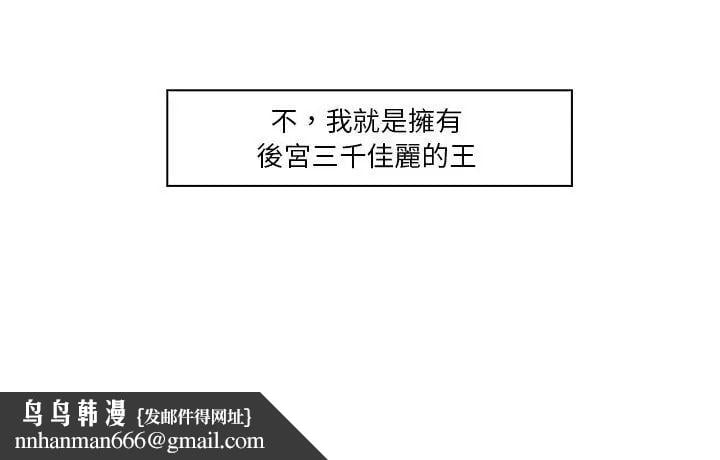 當時間靜止後第3話