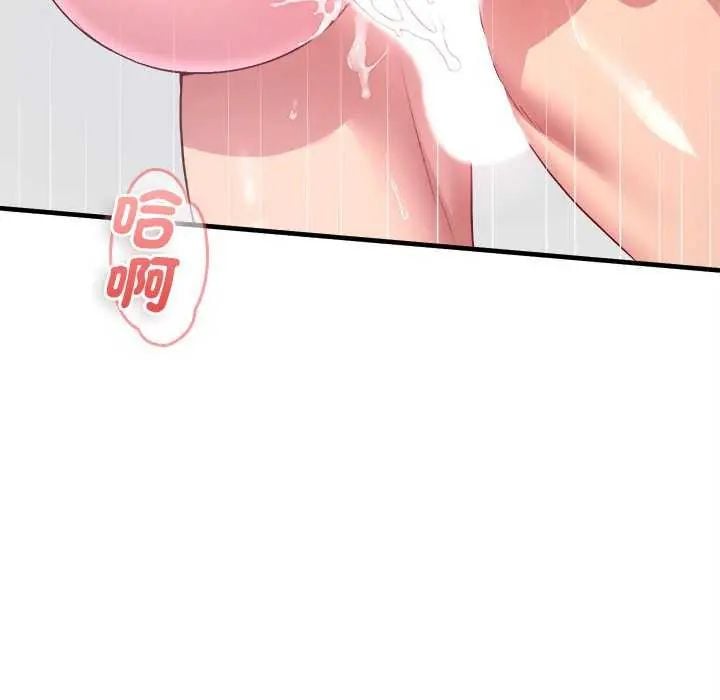不一樣的甜點第7話