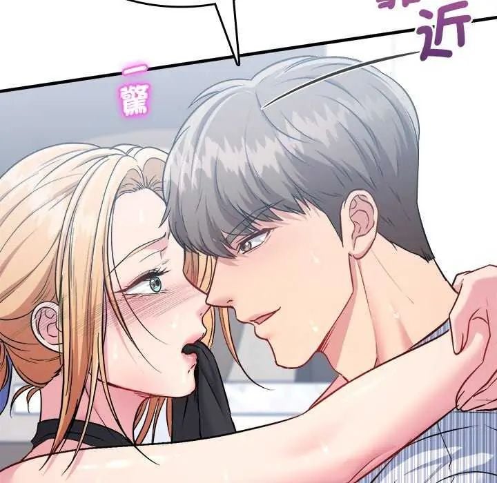 不一樣的甜點第7話