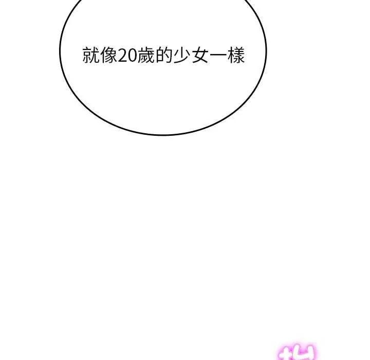 不一樣的甜點第7話