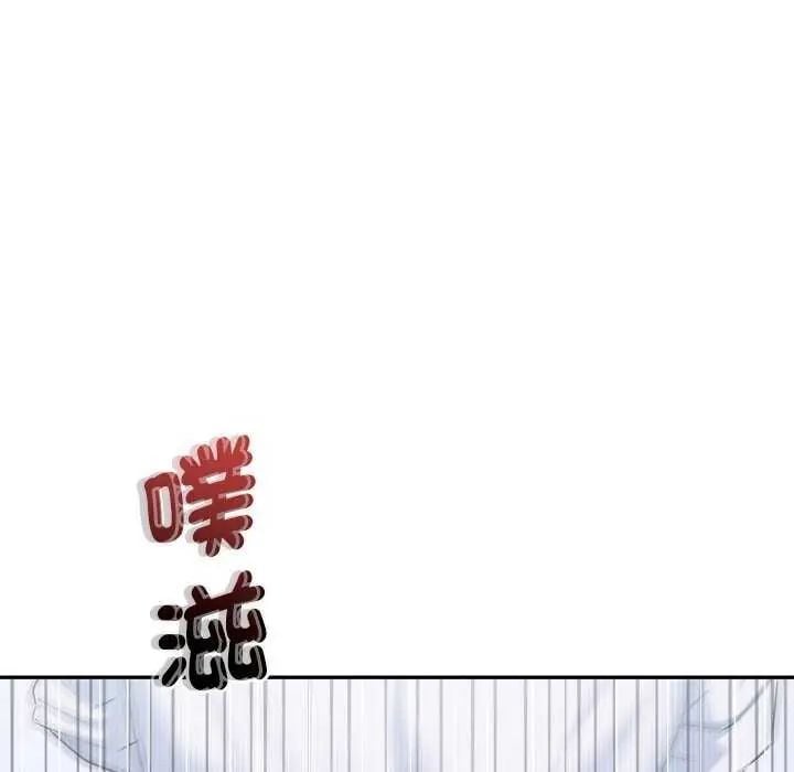 不一樣的甜點第7話