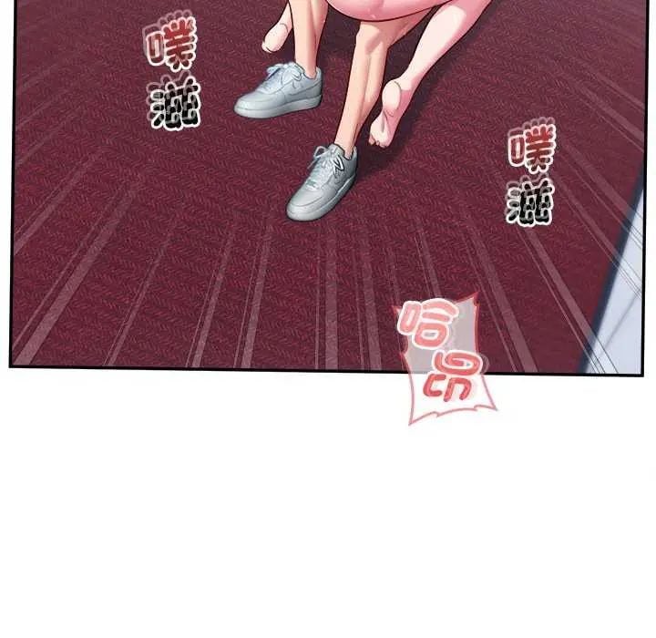 不一樣的甜點第7話
