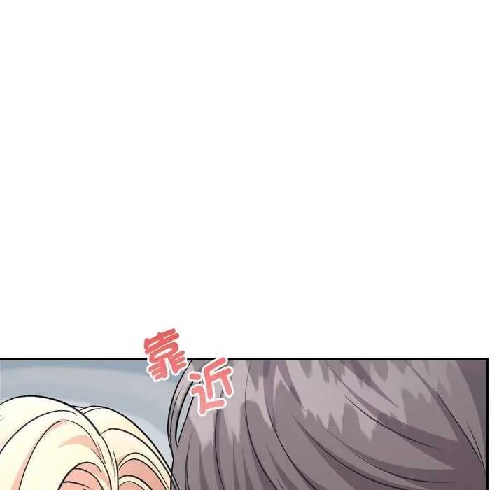 不一樣的甜點第7話