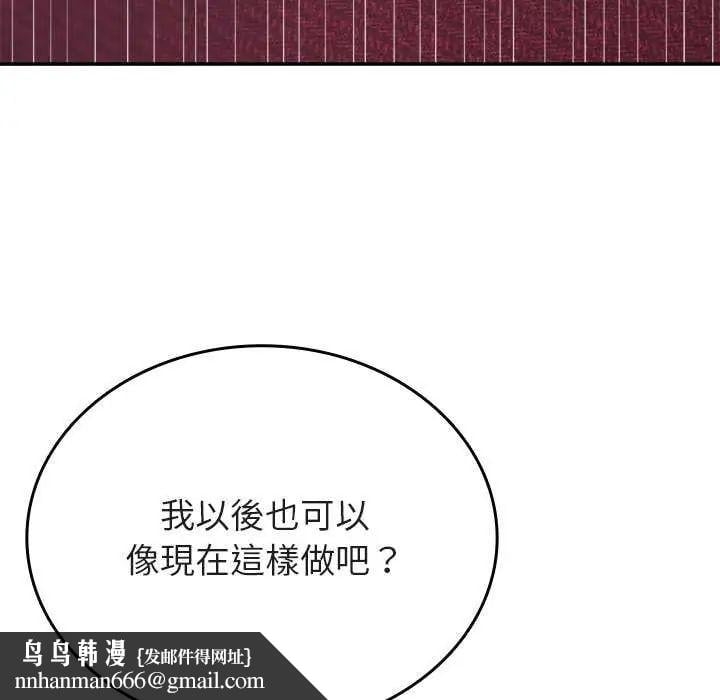 不一樣的甜點第7話