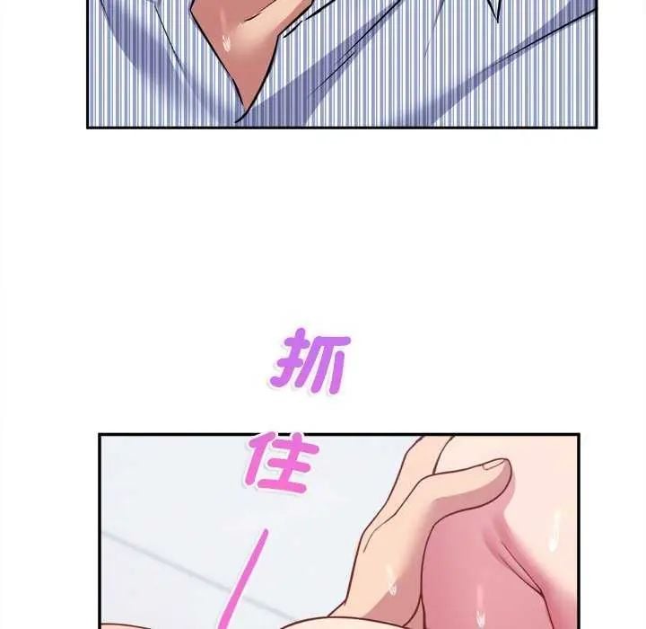 不一樣的甜點第7話