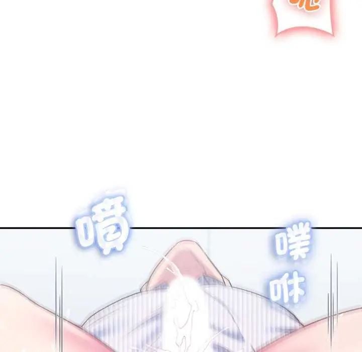 不一樣的甜點第7話