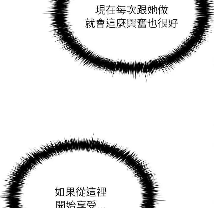 不一樣的甜點第7話