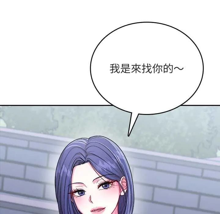 不一樣的甜點第7話