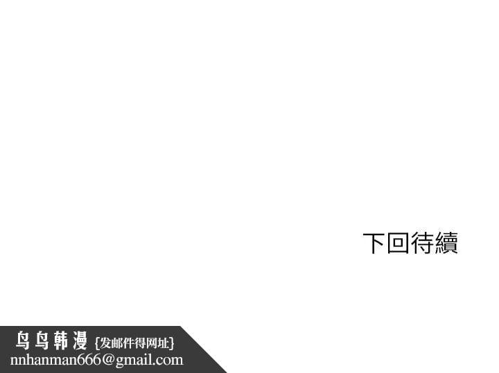 不一樣的甜點第7話
