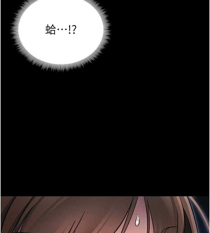 太妹攻略指南第56話-妳願意替妳哥受罰嗎?