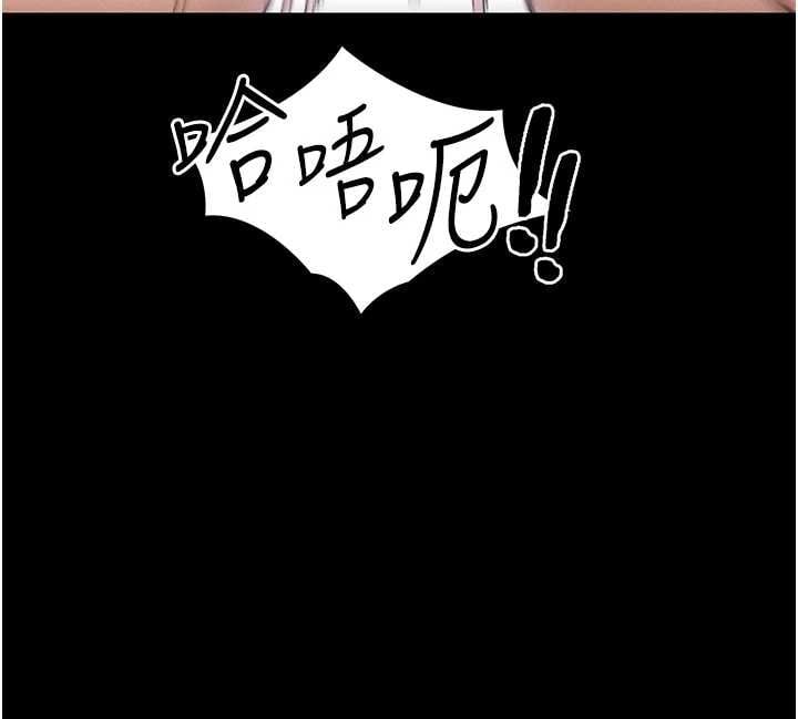 太妹攻略指南第56話-妳願意替妳哥受罰嗎?