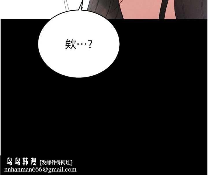 太妹攻略指南第56話-妳願意替妳哥受罰嗎?