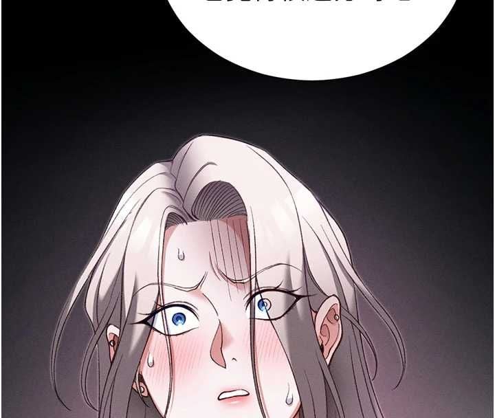 太妹攻略指南第56話-妳願意替妳哥受罰嗎?
