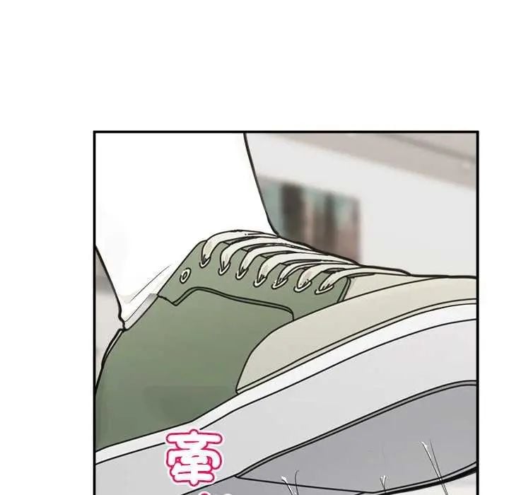 催眠手机第77話