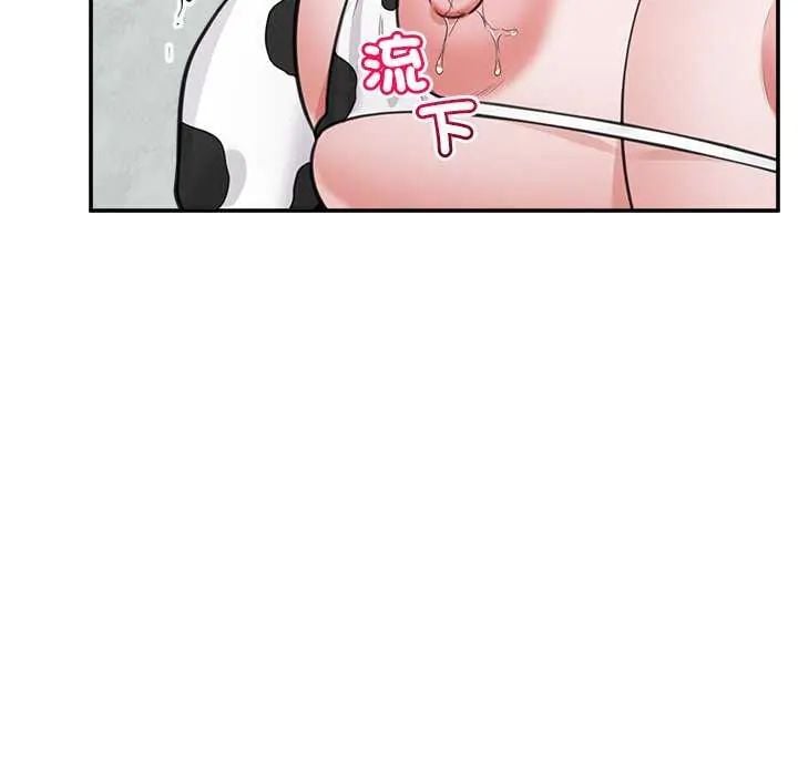 催眠手机第77話