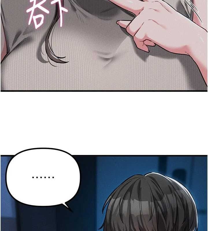 男人配额制第54話-所有男人的夢想