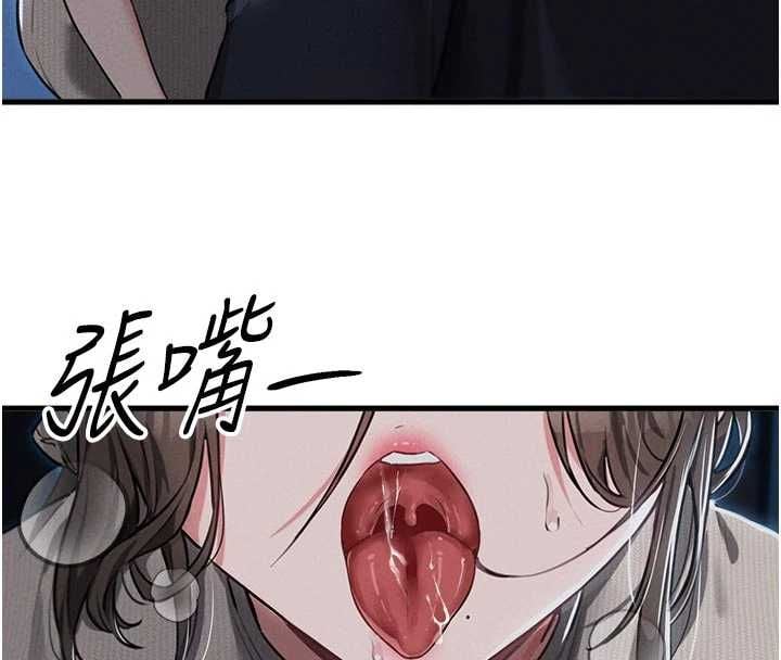 男人配额制第54話-所有男人的夢想
