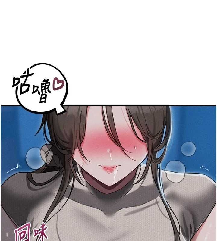 男人配额制第54話-所有男人的夢想