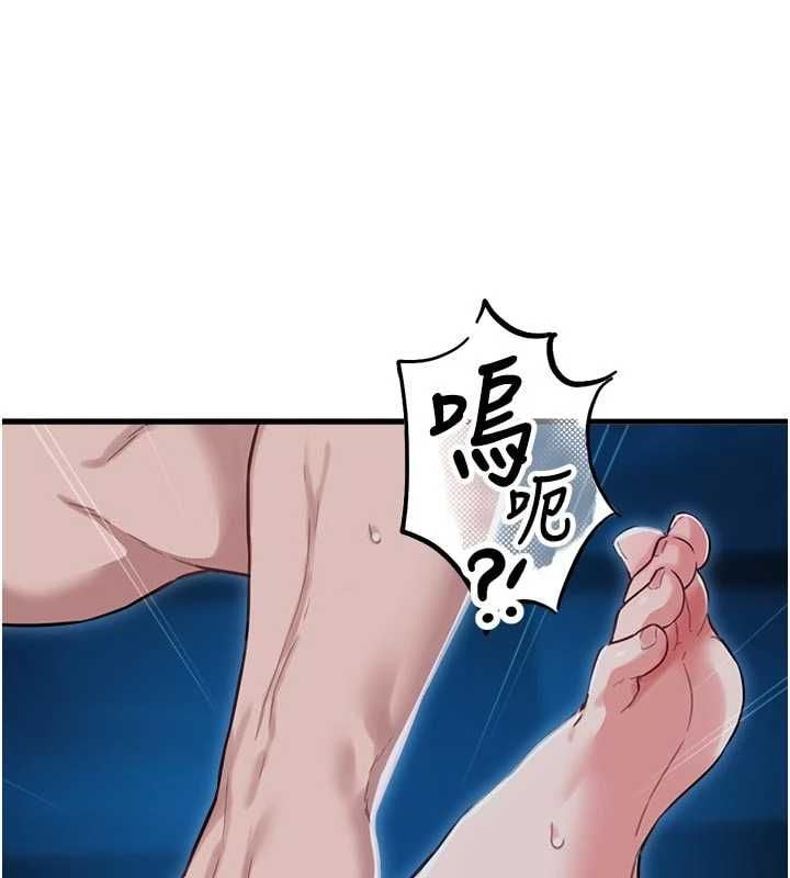 男人配额制第54話-所有男人的夢想