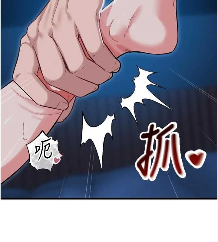 男人配额制第54話-所有男人的夢想