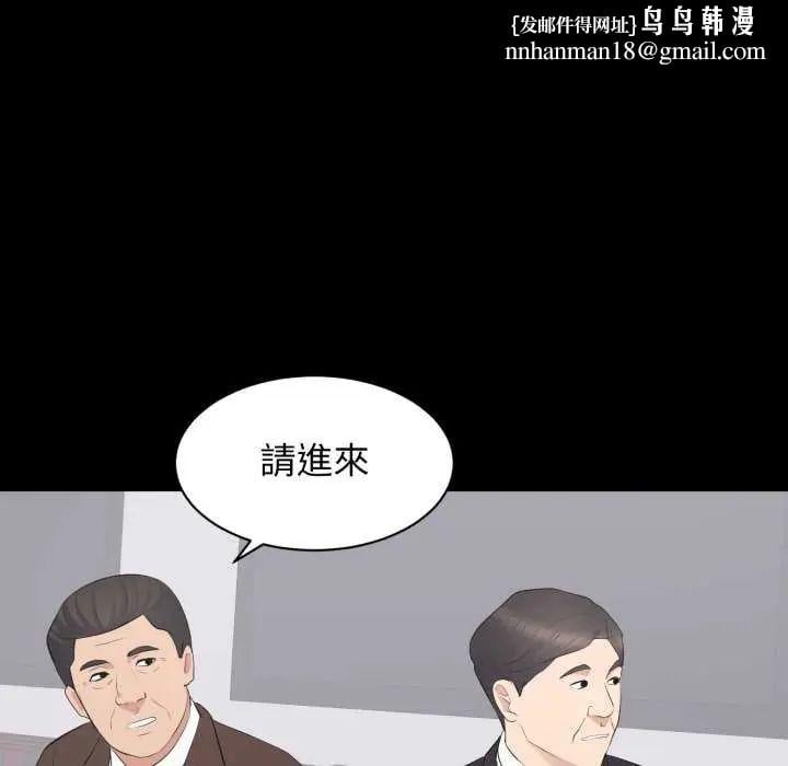 豪门千金的男人第24話