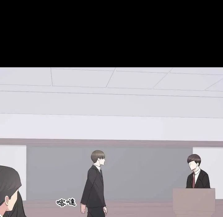豪门千金的男人第24話
